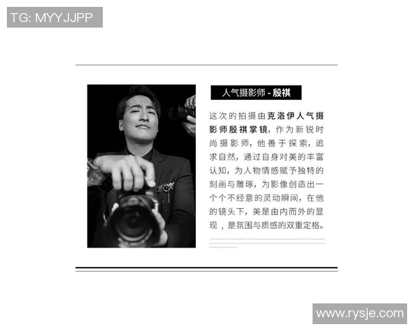 神秘音乐与足球巨星的完美融合探索之旅 神秘音乐与足球巨星的完美融合探索之旅